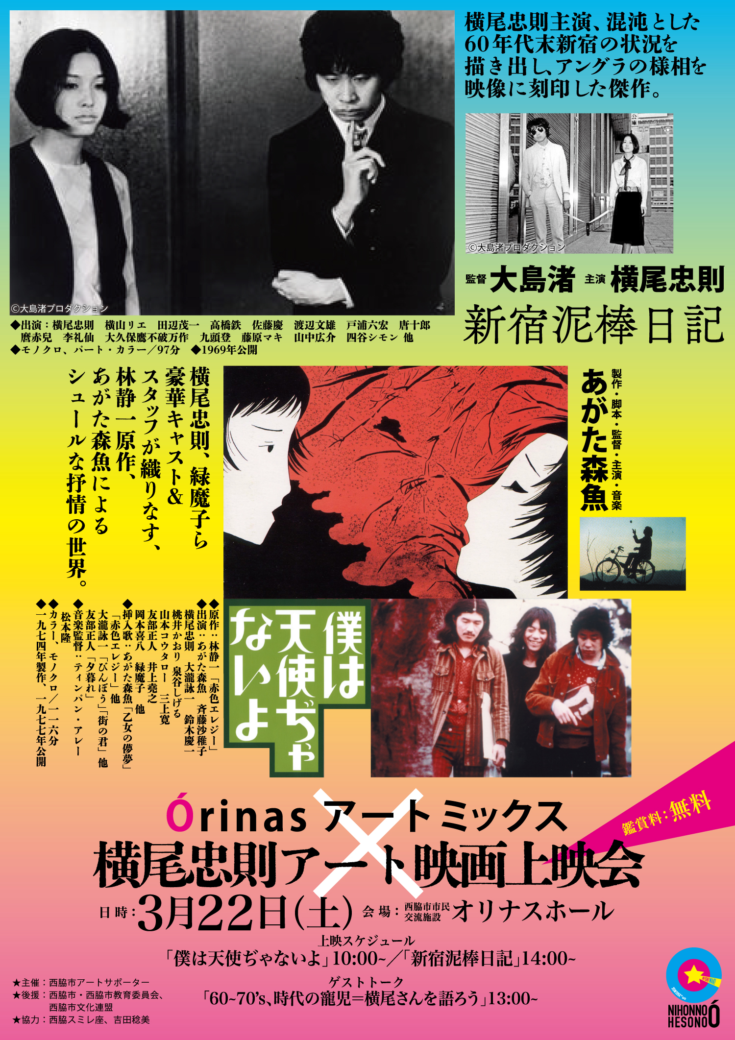 Special Vol3 Duplicate